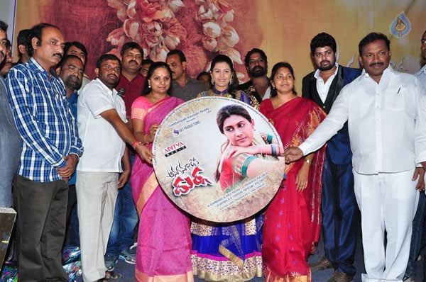 anaganaga oka durga audio release,kavitha,kranthi,rambabu,priyanka naidu  కవిత ఆవిష్కరించిన 'అనగనగా ఒక దుర్గ' ఆడియో!